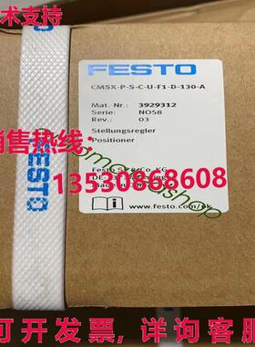供应原装CMSX-P-S-C-U-F1-D-130-A 3929312