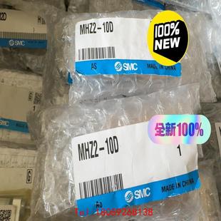 MHZ2 SMC气缸 10D 非标价