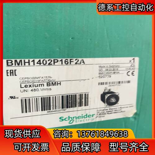 BRH0574P20F2A