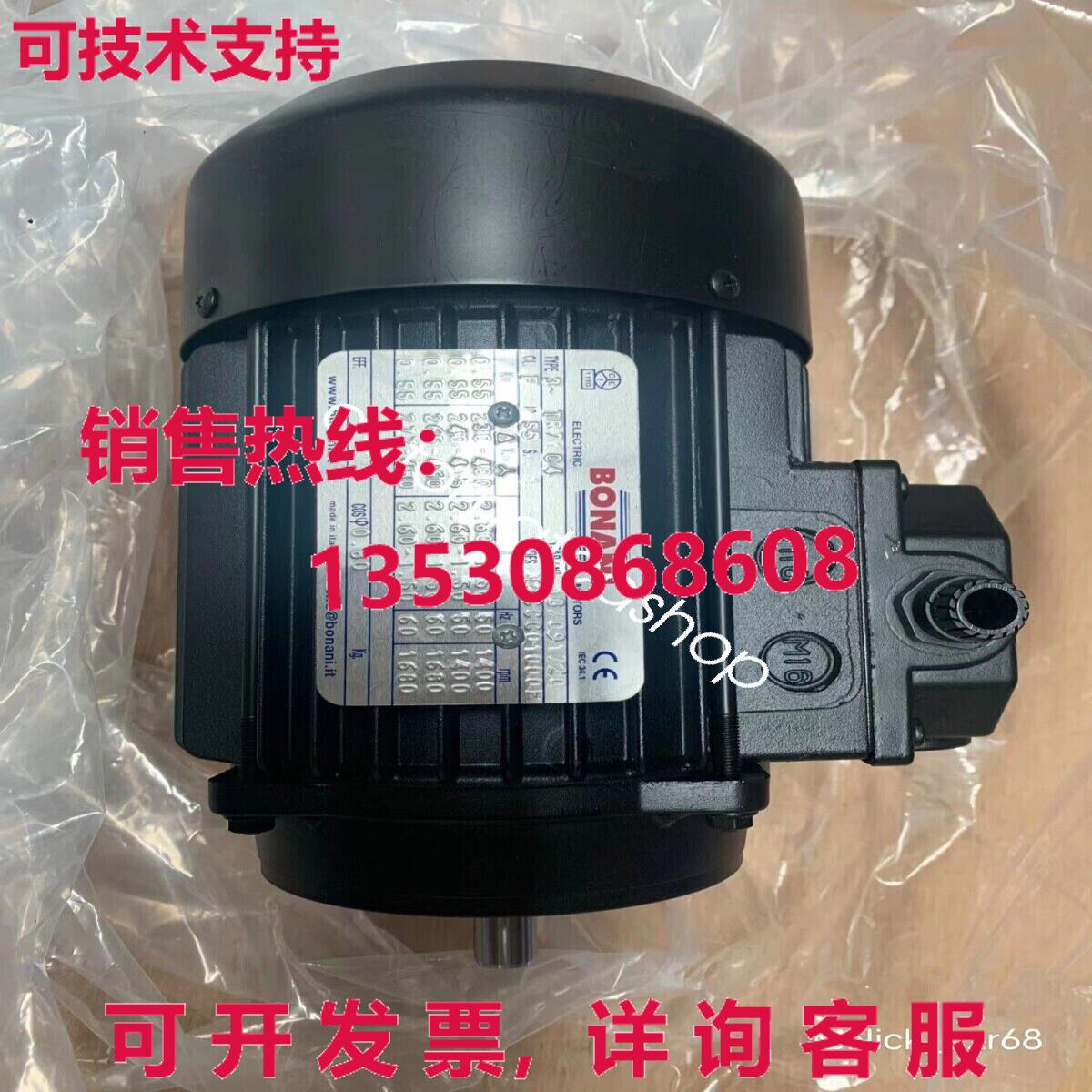 供应原装BONANI TR71C4 0.55 千瓦发动机