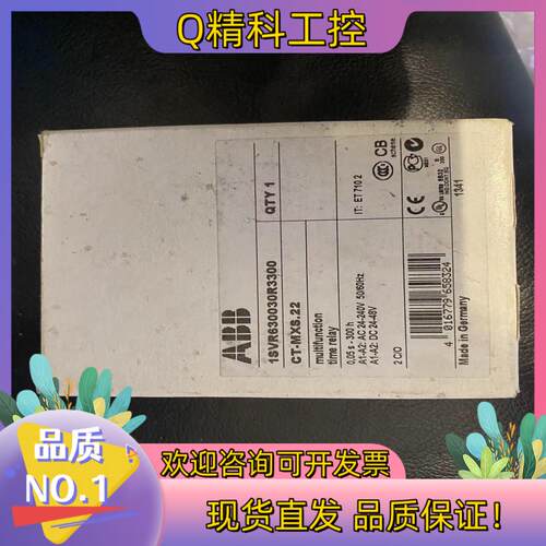 现货CT-MXS.22时间继电器ABBCT-ARE全新原装