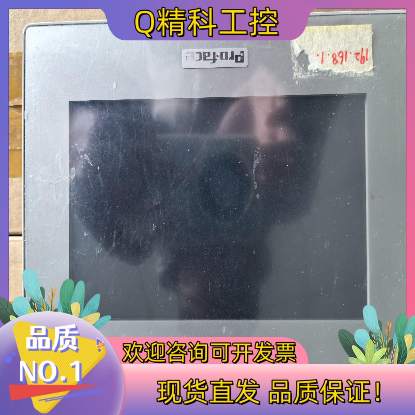 现货普罗菲斯触摸屏GP-4402WW,不