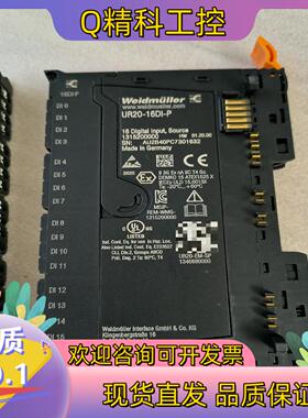 现货UR20-16DI-P 魏德米勒weidmuller 16D