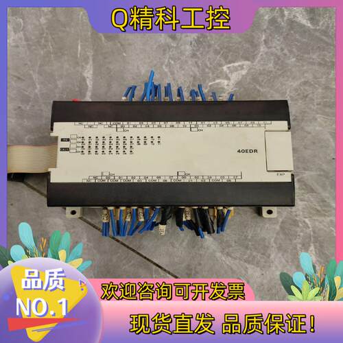 现货CPM1A- 40EDR