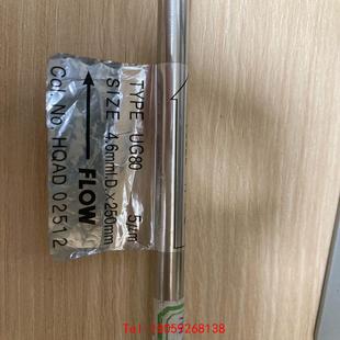 货号77004 资生堂SCX强阴离子交换柱色谱柱 TYDE 非标价