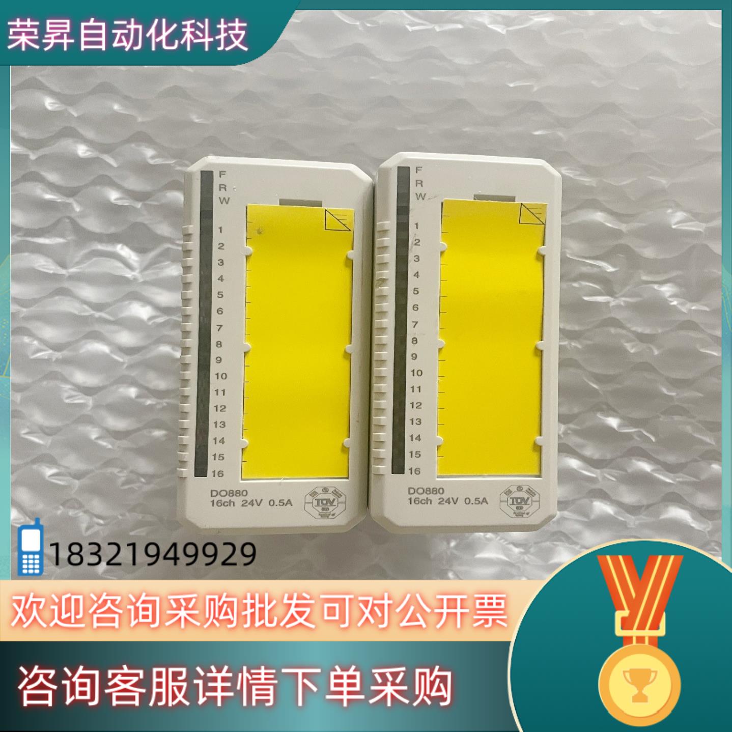 现货型号DO880ABB模块成色