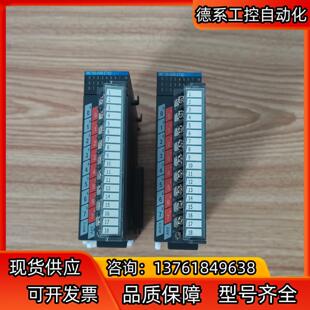 4台 汇川扩展 ETND 0808 标 IMC100