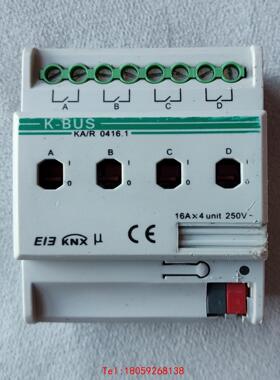 【非标价】KA/R 0416.1，KNX/EIB系统，K-BUS，4路