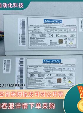 现货研华FSP400-60PFG 成色 六个