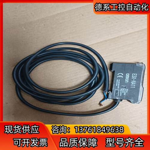 光纤放大器E3X_NA11