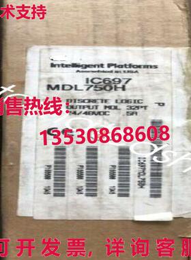 供应原装适用于逻辑控制器模块IC697MDL750H
