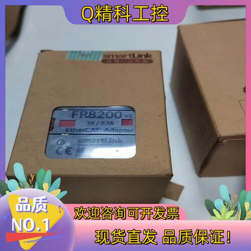 现货南京华太FR8200 全新原装 smartLink 远程I/