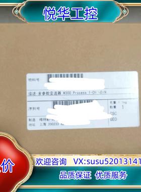 梅特勒多参数变送器，M300Process全新原装正品，未开议价
