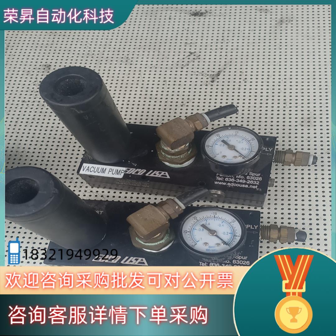 现货EDCOUSA真空发生器 ML25N-3FP