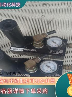 现货EDCOUSA真空发生器 ML25N-3FP