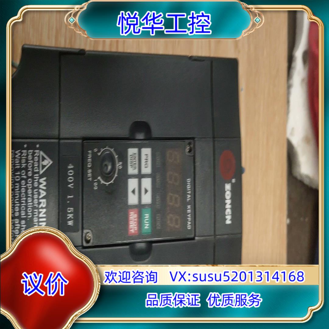 原装安弗森， AFSEN 1.5KW 变频器，原装，议