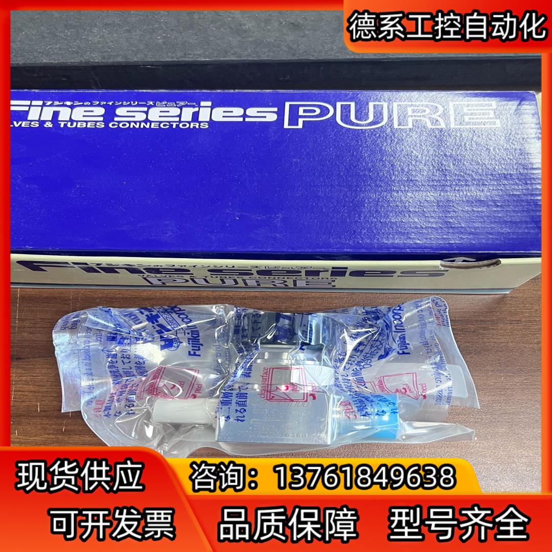 富士金  低压手动隔膜阀 1/2mvcr转tbw