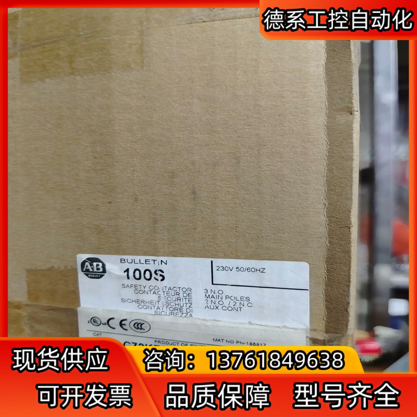 全新原装AB100S-C72KF22BC