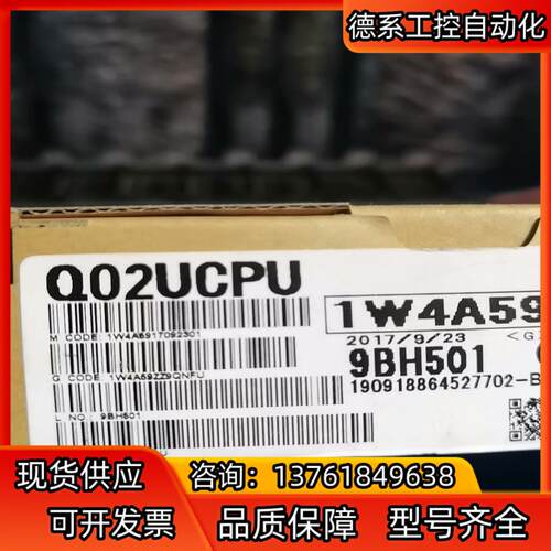 原装CPU模块，实物拍照，型号如下