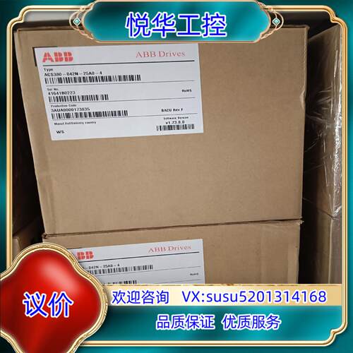 Abb380-042N-25A0-4.全新余货。议价议价