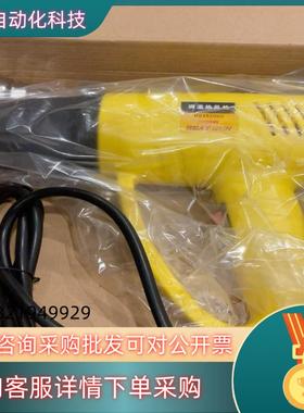 现货波斯热风枪BS482000