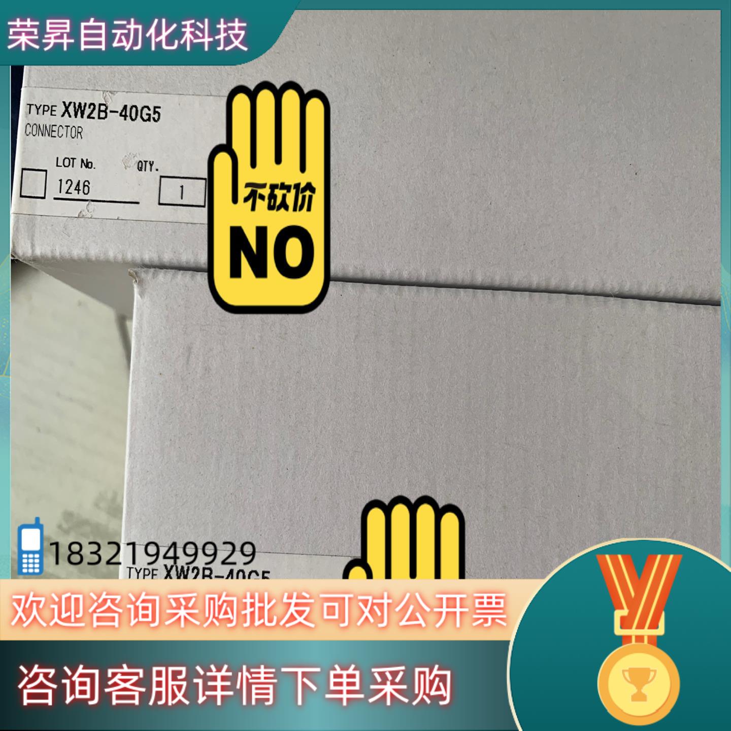 现货原装全新端子台 XW2B-40G5