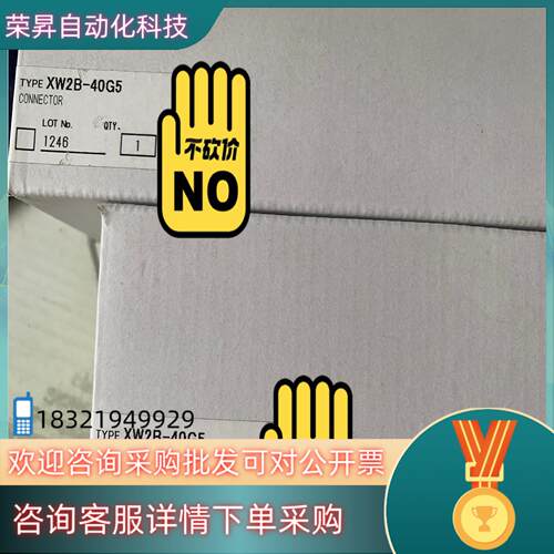 现货原装全新端子台 XW2B-40G5