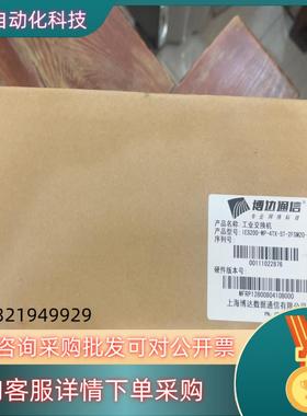 现货工业交换机IES200-WP-4TX-ST-2FSM20-V