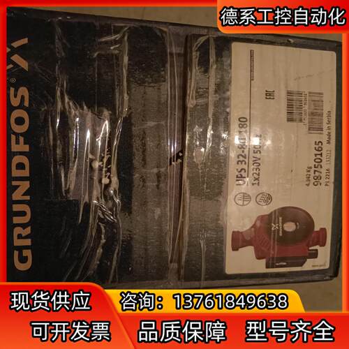 格兰富  UPS32-80  180  循环泵  水泵