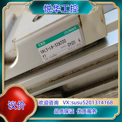 原装SRL3-LB-32B200无杆气缸CKD无杆气缸，就用议