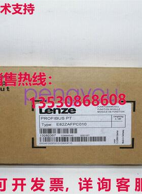 LENZE功能模块E82ZAFPC010库存现货