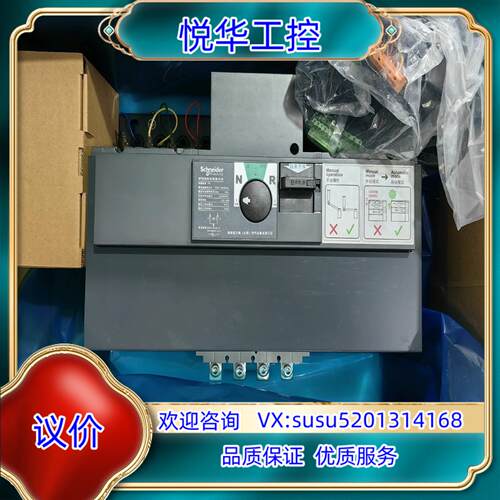 双电源WTS-B250-4A  B型控制器 4P 25议价