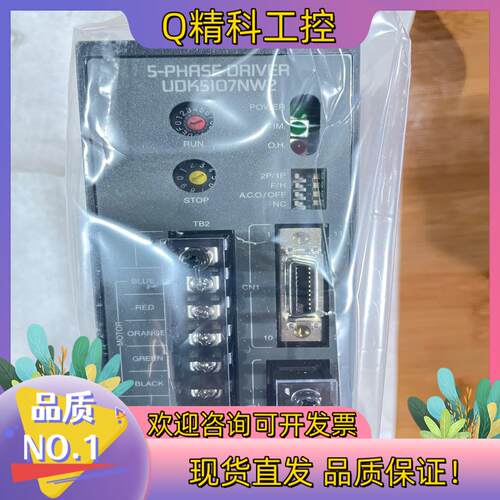 现货OM东方VEXTA驱动器/马达套装UPK545AW内