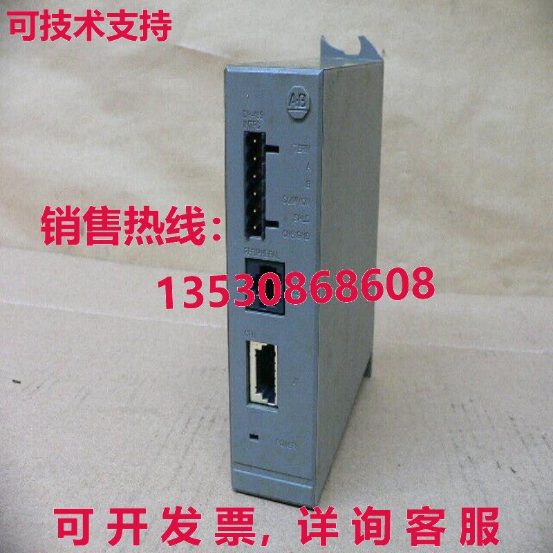 Allen Bradley 1747-AIC 逻辑控制器模块 DH-485 SLC 500 Link Co