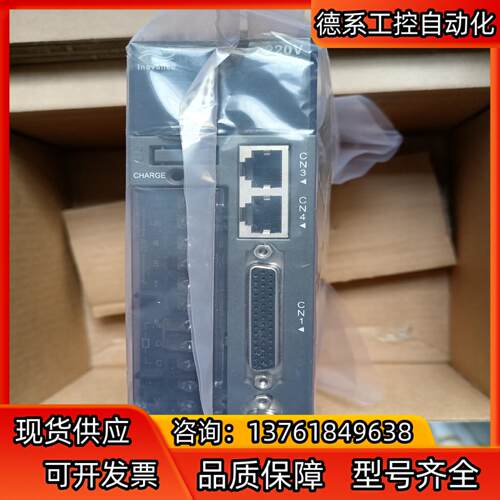 汇川750W驱动器IS620PS5R5I-DDR，全新原装正