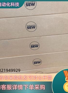 现货德国SEW通讯模块DFE33B/UOH11B原封未开箱欢