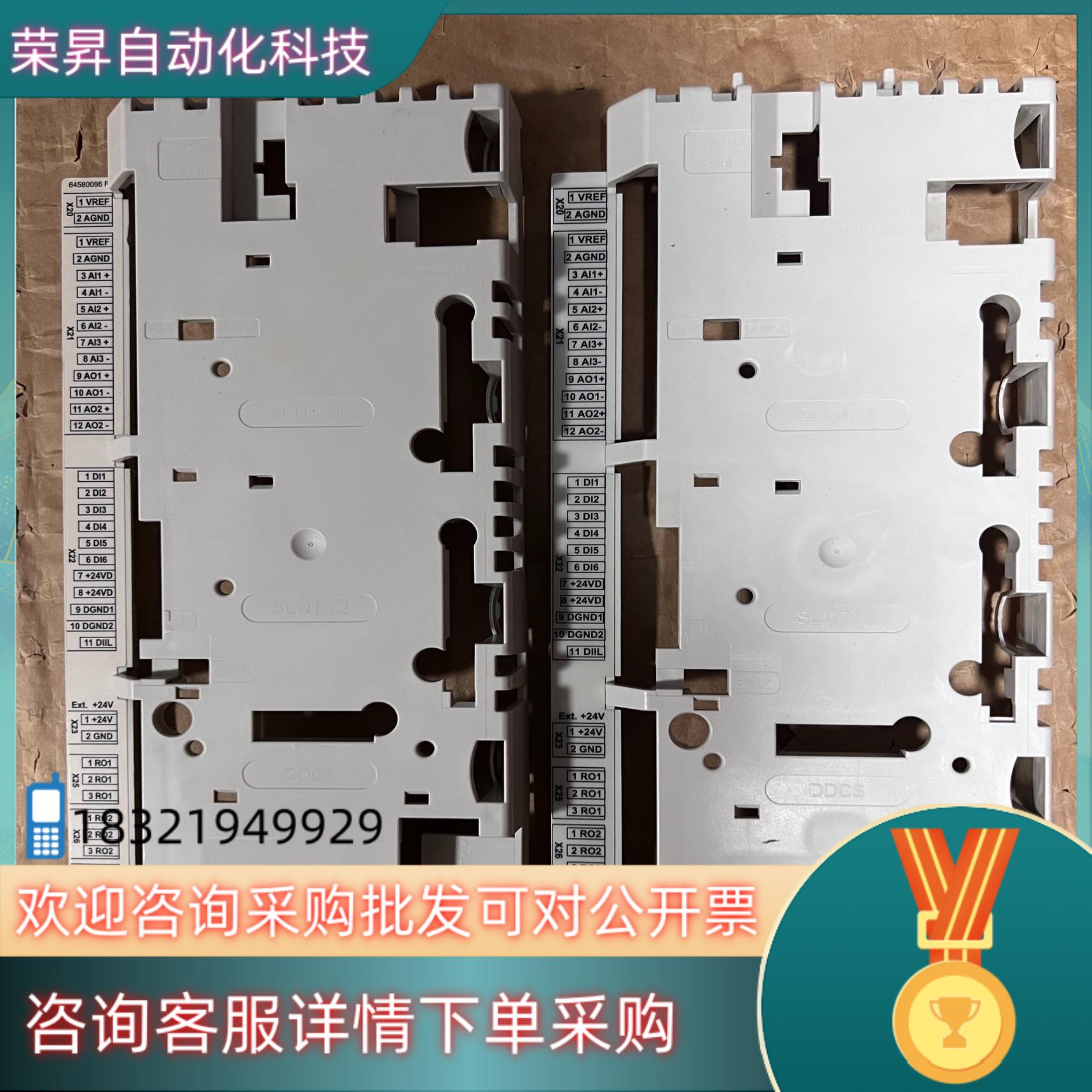 现货RDCU-02C外壳 ABB变频器ACS800主板外壳