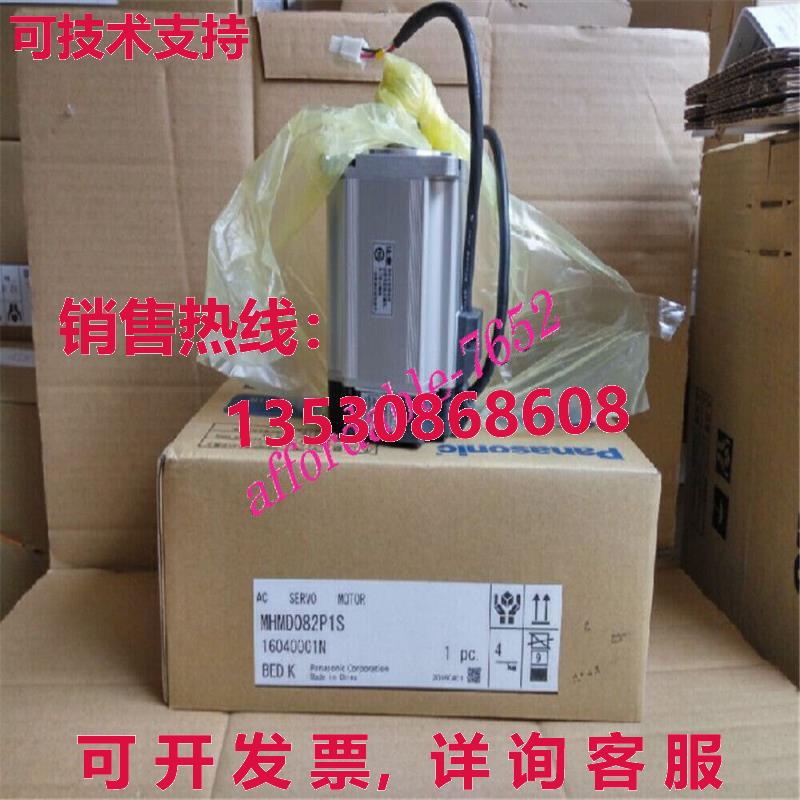 原装供应MHMJ082P1S 交流电伺服电机