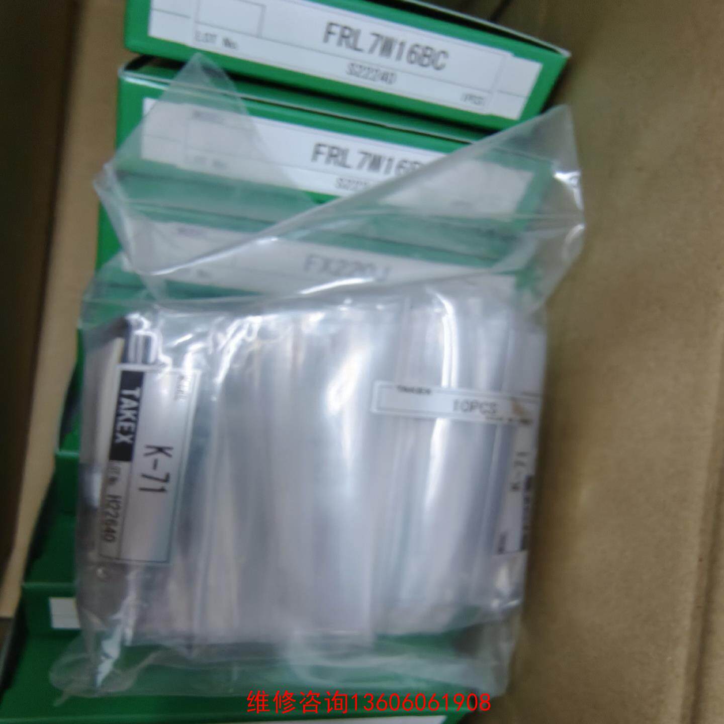 （请询价）takex竹中光纤传感器FRL7W16BC议价