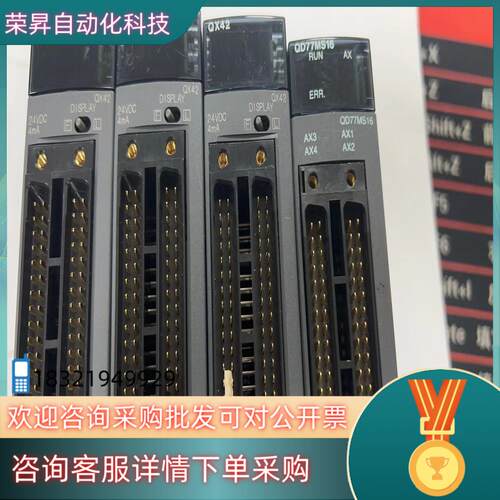 现货九成新17年18年货QD77MS16    4600