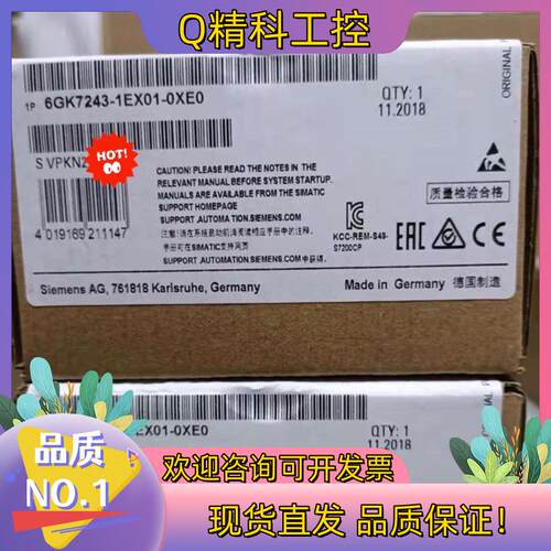 现货全新6GK7243-1EX01-0XE0产品