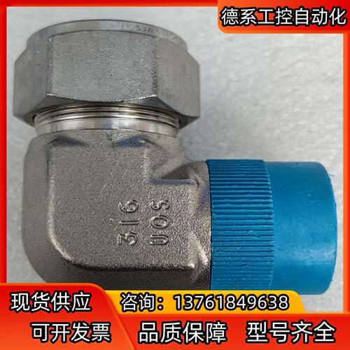 世伟洛克 Swagelok  SS-1610-2-16RT