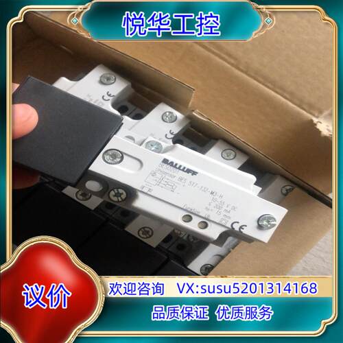原装全新原装BES0201德国巴鲁夫BES 517-132-M3议