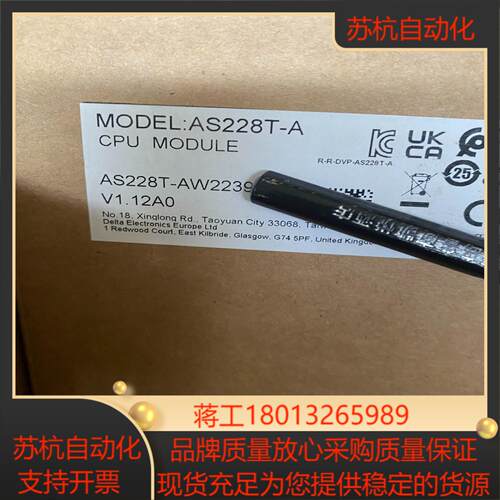 全新正品，台达as228T-A原装正品