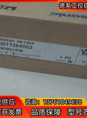 MEDDT7364053/003全新伺服控制器，原装