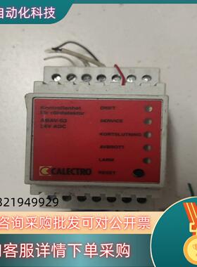 现货ABAV-S3 CALECTRO继电器烟雾控制器
