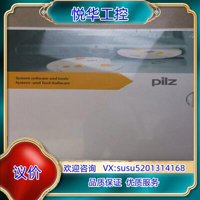 原装全新 皮尔兹 PNOZmulti Configurator议