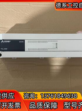 FX3U-80MR/ES-A，实图拍摄，功能完好