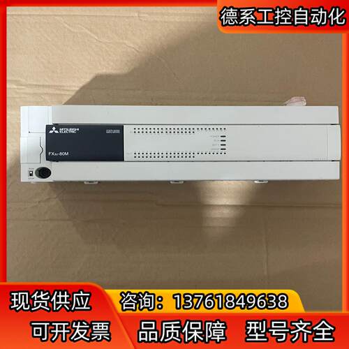 FX3U-80MR/ES-A，实图拍摄，功能完好