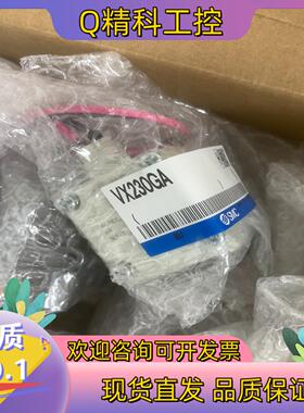 现货VX230GA原装SMC电磁阀